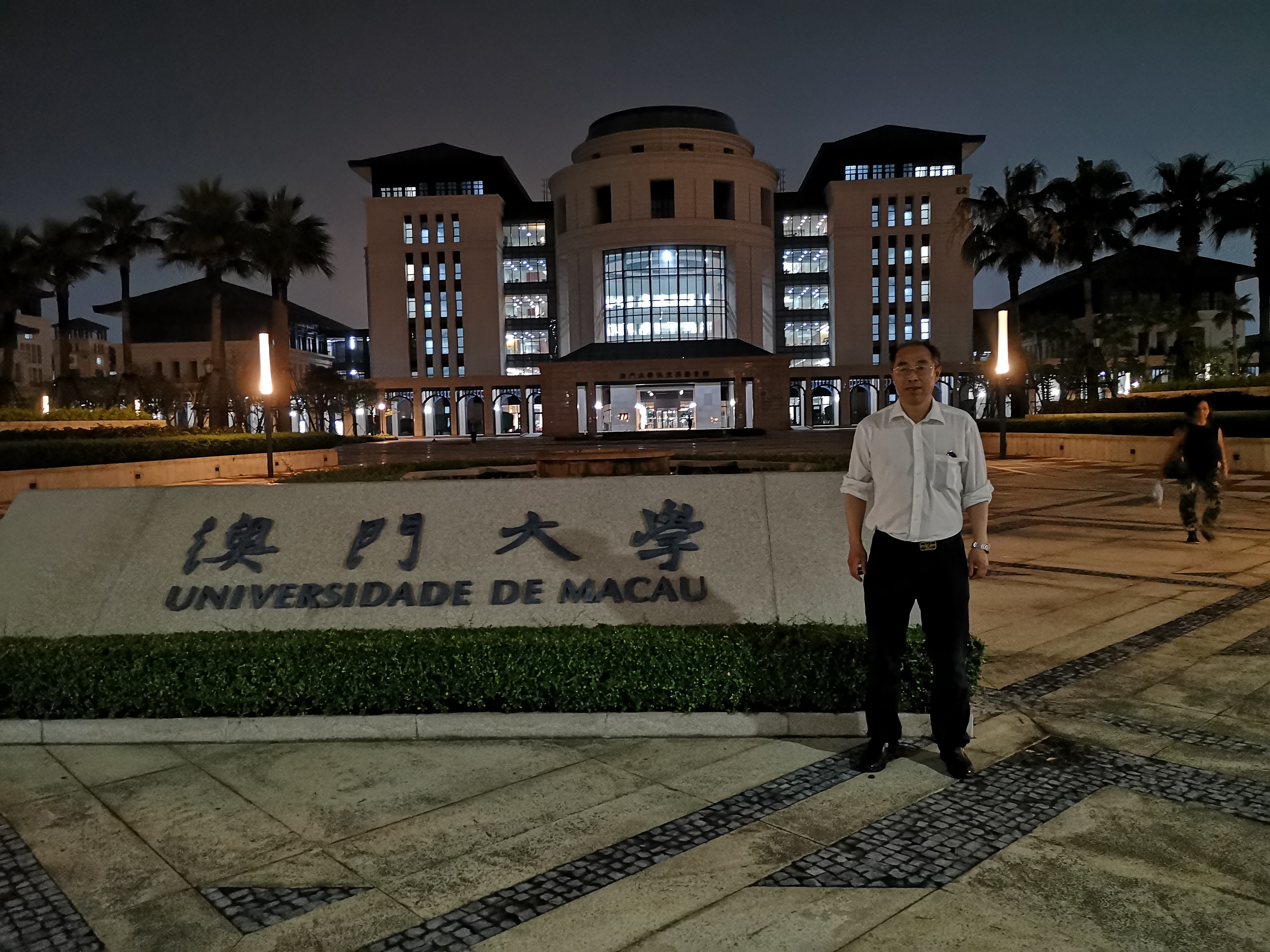 2019年-57岁 澳门大学报告.JPG